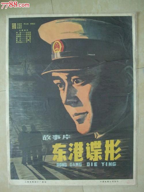 郴州不动产查询证明