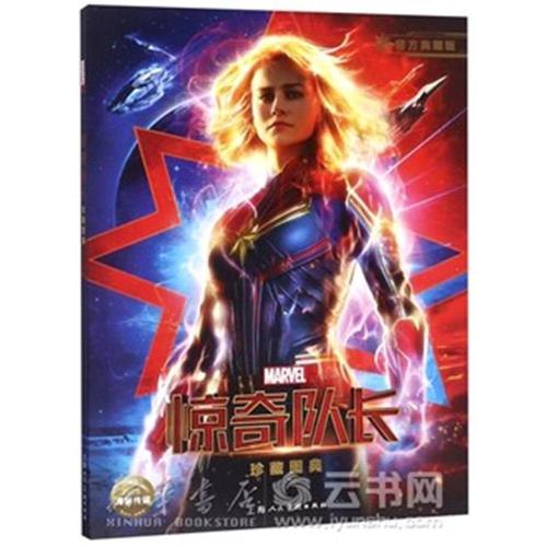车辆强制保险贴怎么办